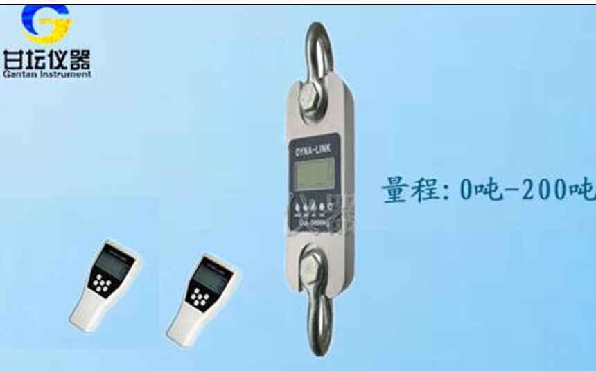 100t的拉力計,建筑業(yè)用100噸測力儀(雙儀表顯示)
