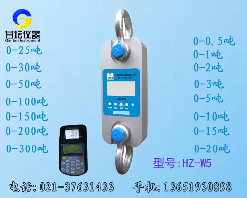 100噸無(wú)線智能拉力計(jì) 專做大噸位_主機(jī).卸扣加厚(推薦)