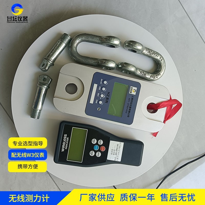 600噸高精度測力計(jì)研發(fā)趨勢