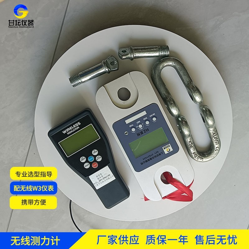 6噸標(biāo)準(zhǔn)測力儀