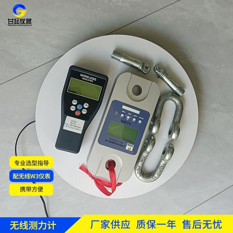 150t拉力計(jì)在重型機(jī)械曲軸測試中的作用：監(jiān)測抗拉伸能力?