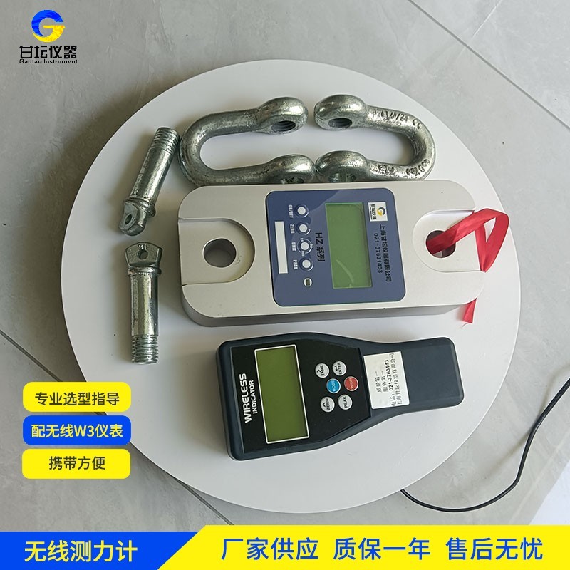 12噸測力計(jì)（無線款） 橋梁工地檢測 遠(yuǎn)程操作?