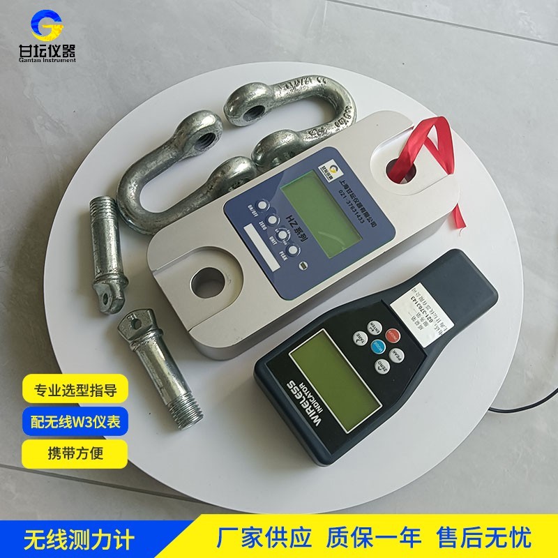 10噸測力儀數(shù)據(jù)報表自動生成的設(shè)置技巧