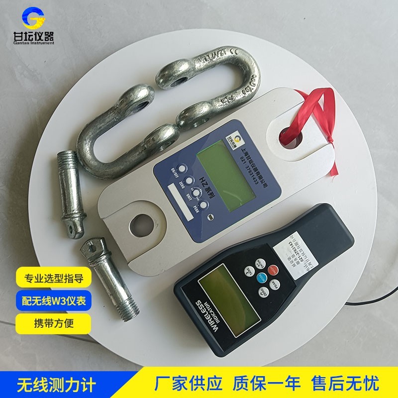 5噸測力計(jì)與手機(jī)連接的藍(lán)牙配對步驟