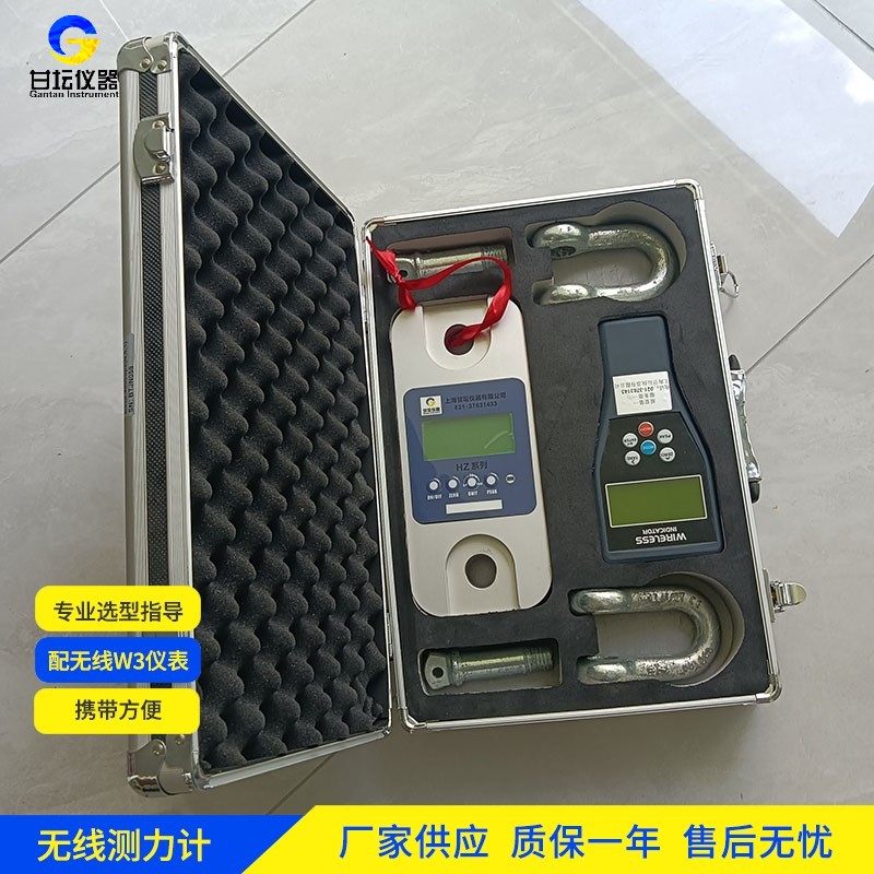 120t智能拉力計電路維護(hù)步驟