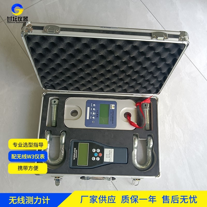 50t 拉力測試，還得看這款設(shè)備！?