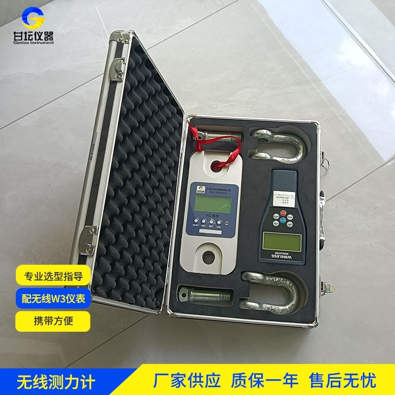 上海甘壇 3t 拉力計，耐用抗造口碑佳?
