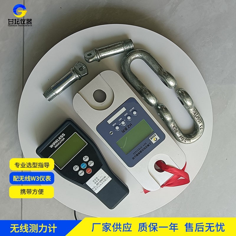 100t無(wú)線(xiàn)測(cè)力儀