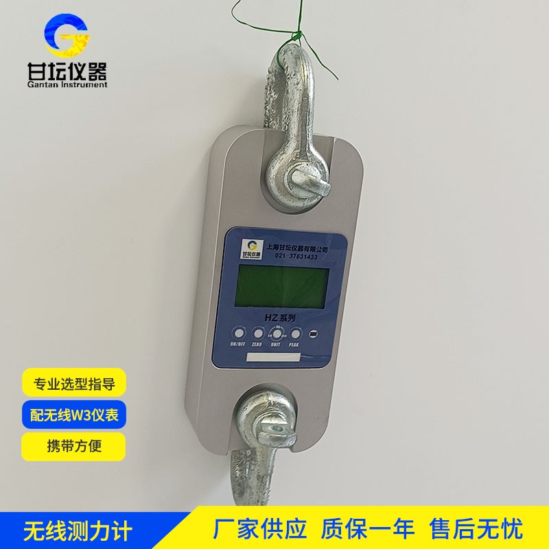 5t 測力儀創(chuàng)新：新功能介紹?