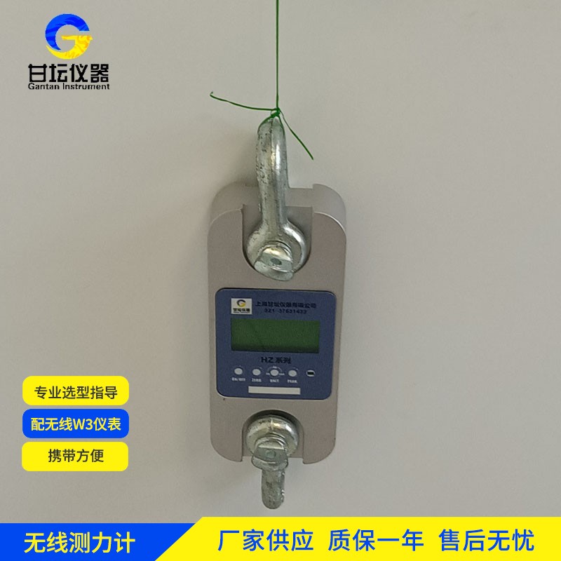 上海甘壇 6t 拉力計(jì)，耐用性強(qiáng)好評(píng)多?