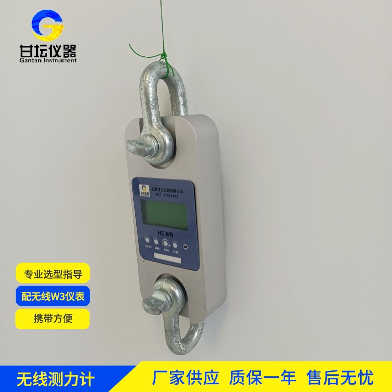 25t 拉力計(jì)，數(shù)據(jù)存儲(chǔ)很方便?