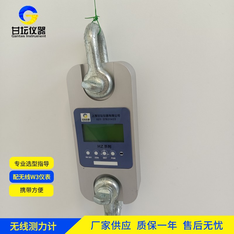 2000t 測力計市場價格行情