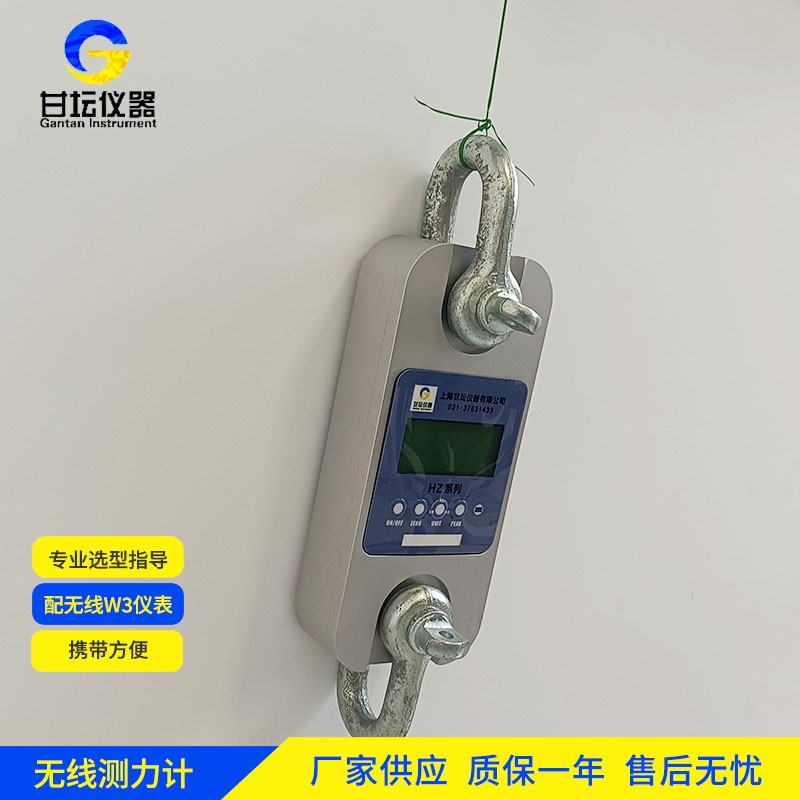 450噸大型測(cè)力計(jì)與輔助測(cè)試設(shè)備協(xié)同提升效率的工作方法