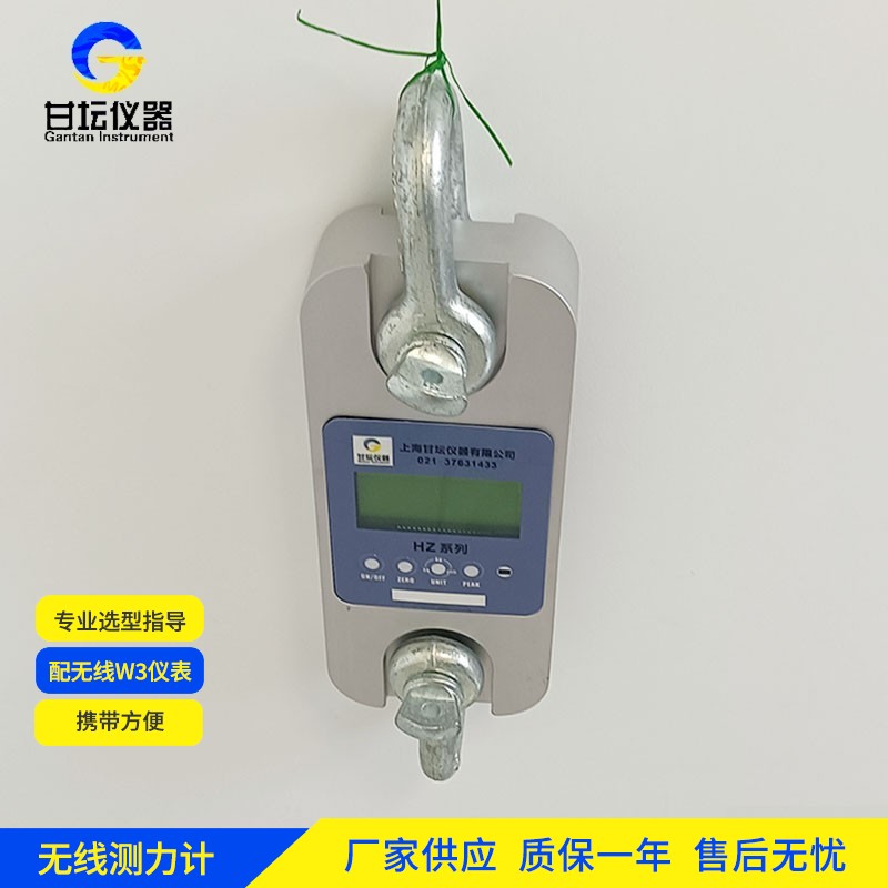 12t無線拉力計橋梁鋼構(gòu)測試