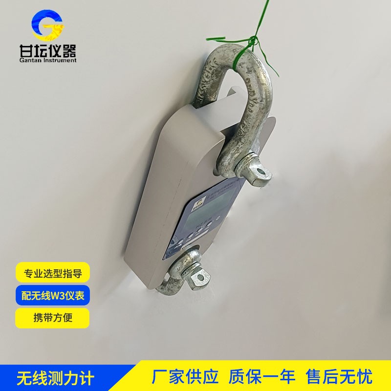 12噸電子拉力表