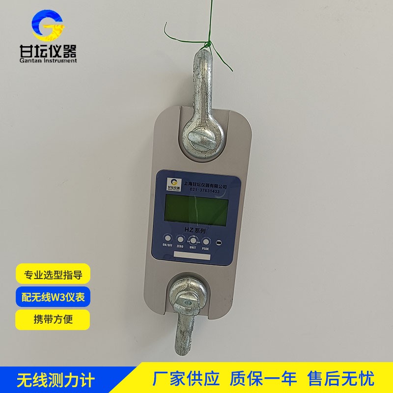 5噸電子測(cè)力儀在風(fēng)電設(shè)備葉片受力測(cè)試中的應(yīng)用