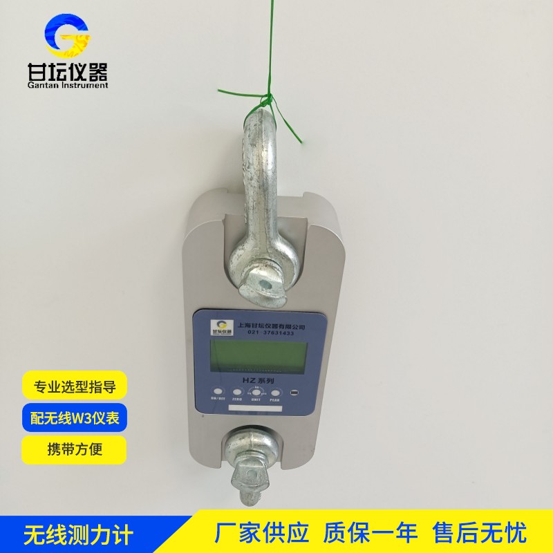 25t無線拉力計船體焊接測試