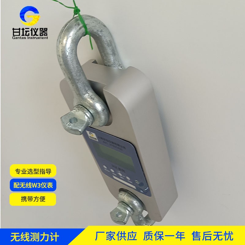 25t防水測(cè)力計(jì)潮濕環(huán)境使用